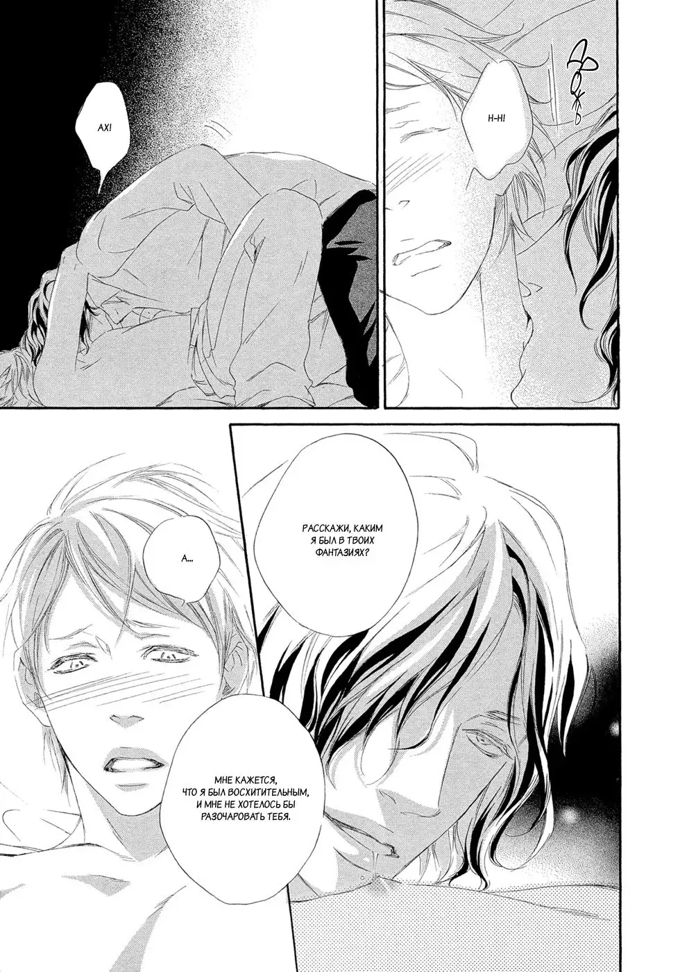 Koi wo Suru nara Kono Machi de