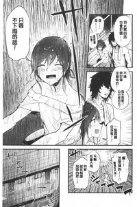 TEENISM | 青春少女主義