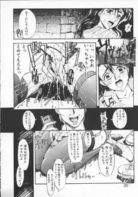[Okada Matsuoka] Milk Drop