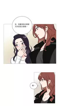 [The Jinshan] Sadistic Beauty Ch.1-37 [Chinese] [17汉化]