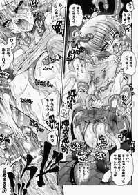 [Rohgun, Youdou × Sasahiro] Ma ga Ochiru Yoru Demonic Imitator