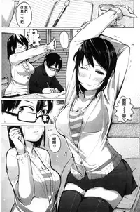 [Kisen] Yotogizoushi ~Eromanga Nippon Mukashibanashi~ [Chinese]