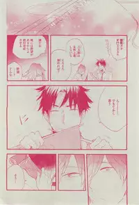 Dear+ 2015-02