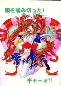 [Kaishaku] Ashita no Kaishaku (Various)