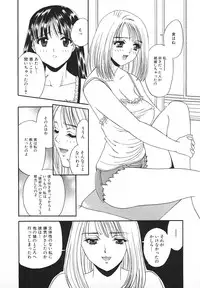 [Asano Ai] Glamorous Meshiagare ~Asano Ai Shoki Sakuhinshuu~