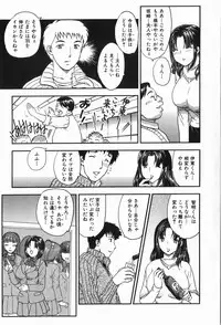 [Hiryuu Ran] Celeb no Sumu Ie