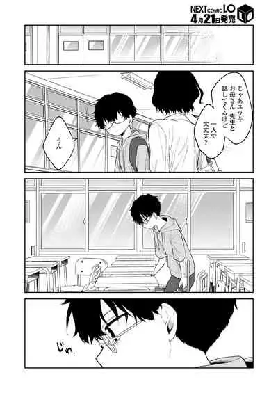 COMIC LO 2022-05