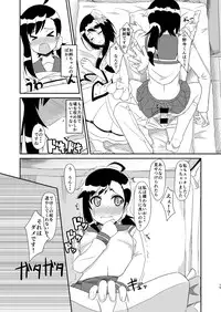 [Torinabe (Cla)] Futari no MagicParty (Nisekoi) [Digital]
