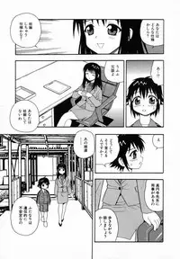 [Shinozaki Rei] Camp Heaven