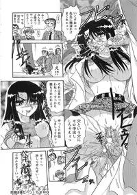 [Harukaze Saki] Nyoin Kokuin
