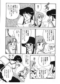 [Arimura Shinobu] Tokimeki C-Girl