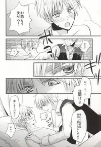 (SC48) [Dolce Einsatz (Tomoe Kiko)] IMITATION PLAY (Hetalia: Axis Powers)