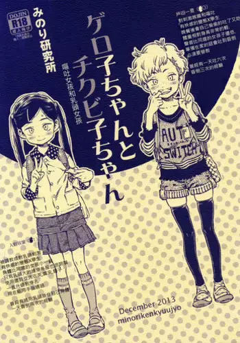[Mumeiya] Majutsu Kessha no Onna Kanbu Ken Kyoushi no Pants ga Dasai