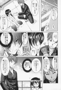 [Ootori Mahiro] Itazura Opanpon