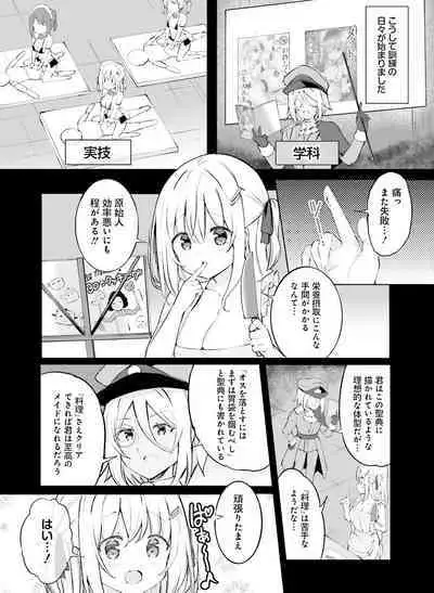 Dengeki Moeoh 2022-06 [Digital]
