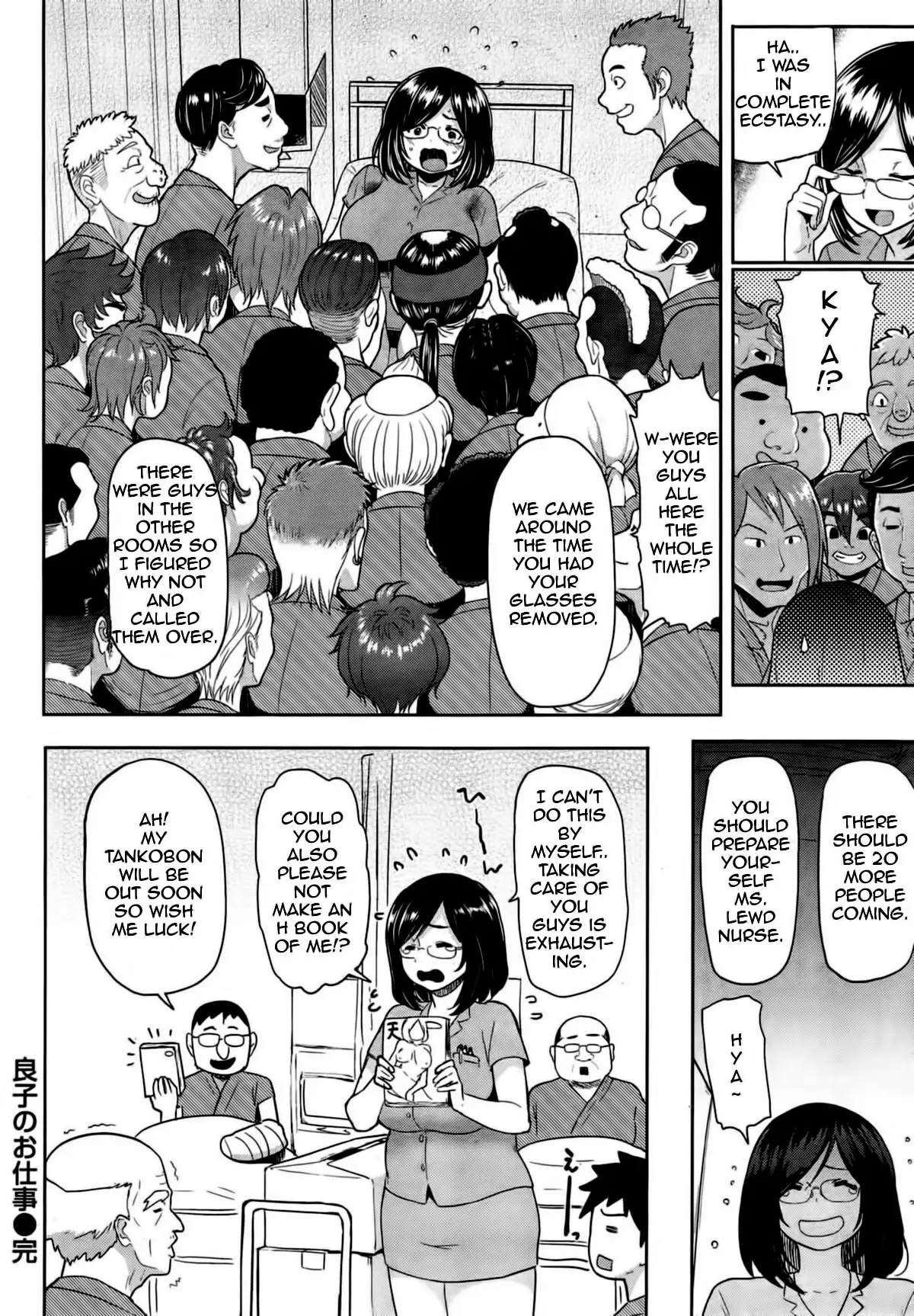 Hatsujou Keihou Ch. 1-3, 5-10, 12