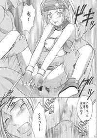 [Crimson Comics (Carmine)] Anei Soushuuhen (Final Fantasy X-2)