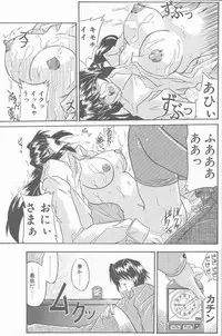 COMIC Penguin Club Sanzokuban 2001-04