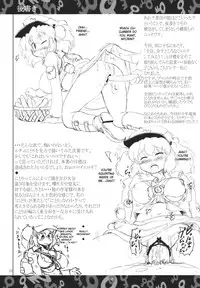 (C77) [Panzers (Okiraku Nic)] Nitorin H (Touhou Project) [English] [CGrascal]