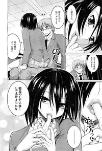 COMIC AUN 2010-03