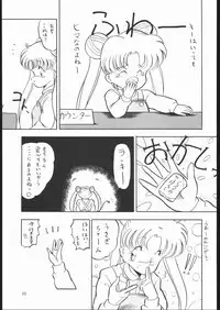 [Strawberry Shower (Various)] Strawberry Shower (Bishoujo Senshi Sailor Moon)