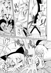 (C95) [K+W (sasachinn)] Hibiki-chan x Batsu Game (Kantai Collection -KanColle-)