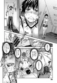 [Konchiki] Watashi H Desu yo ?