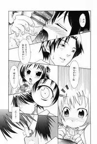 [Anthology] Komoe Vol. 5