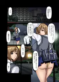 Gaticomi Vol. 83