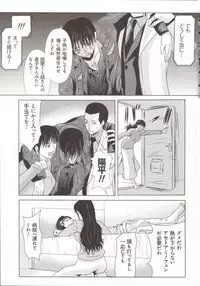 [Yokoyama Michiru] Haha ga Hakui o Nugu toki 5