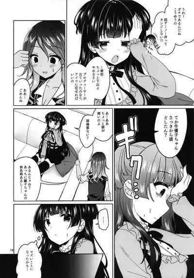 KimeFuyu