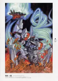 Kishin_Houkou_Demonbane_Visual_Fan_Book