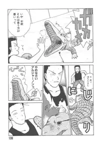[Hanamizawa Q-Tarou] Tsukike no Ichizoku