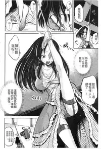 [Kugami Angning] Shinnyuusha Neo Kyonyuu Gari [Chinese]