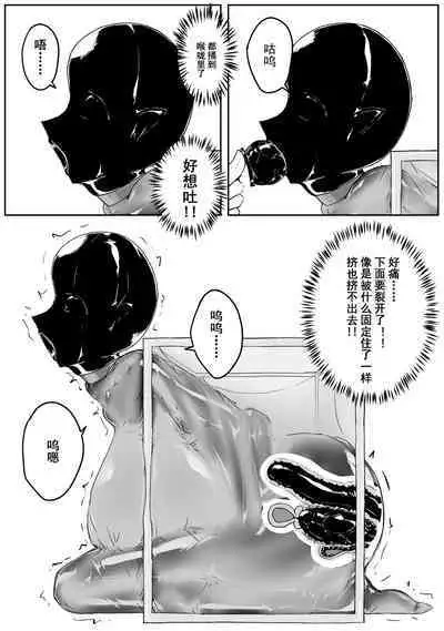 Ball