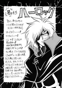 [Studio Katsudon] Sayonara Matsumoto Reiji Kanketsu Hen FINAL (Galaxy Express 999)