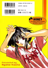 [Ayano Naoto] HONEY