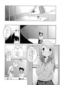 [Anthology] Ki Yuri -Falling In Love With A Classmate-