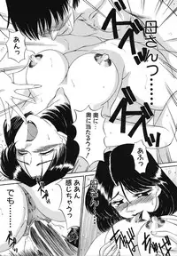 [Fujisawa Tatsurou] Mousou Club