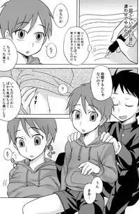 [Datsuryoku Kenkyuukai (Kanbayashi Takaki)] Diachin