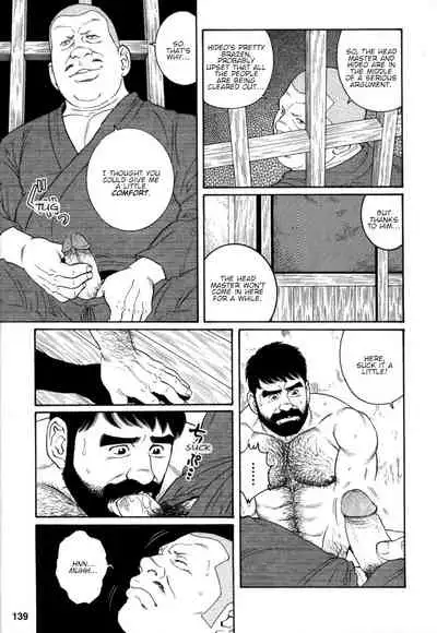 Gedou no Ie Chuukan | House of Brutes Vol. 2 Ch. 5