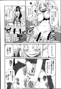 COMIC Shingeki 2014-10