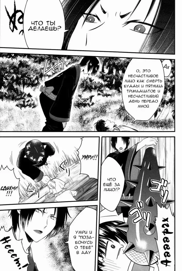 Warau Kado ni wa Fukukitaru