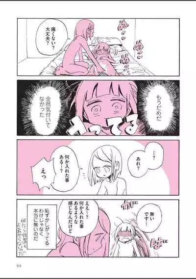 sabishisugiterezufuuzokuniikimashitarepo