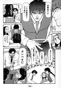 [Ayasaka Mitsune] Nanji Rinjin o Aiseyo