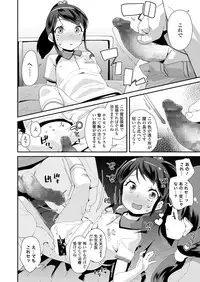 COMIC LO 2019-05