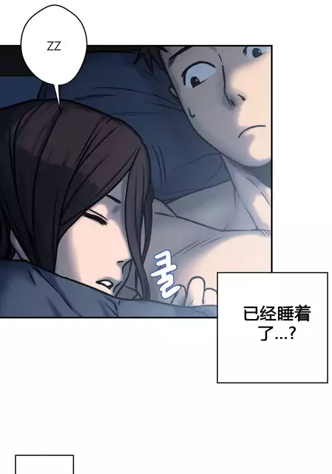 鬼恋 / ghost love CH.1