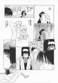 [Nozomi Yuu] shoujo no hi