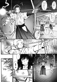 [Sengoku-kun] Huggling