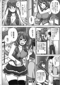 [Akigami Satoru] Kihon Muryou Kanojo NG Nashi